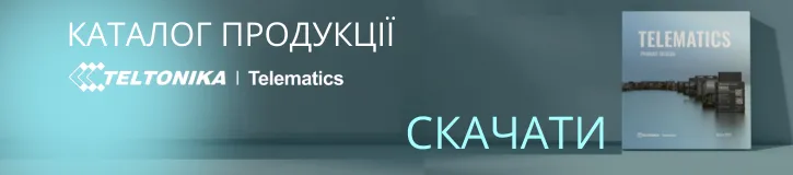 Каталог Телтоника